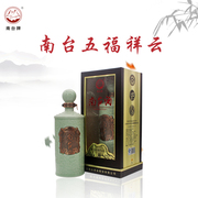 廣東南臺(tái)控股股份有限公司