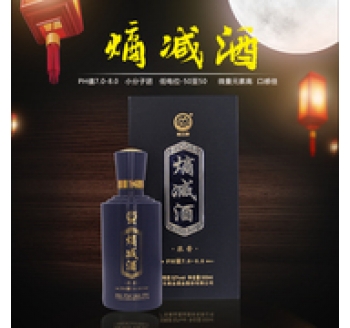 南臺控股-廣東南臺濃香型500ml高度禮盒裝52度弱堿性小分子團瓶裝熵減白酒